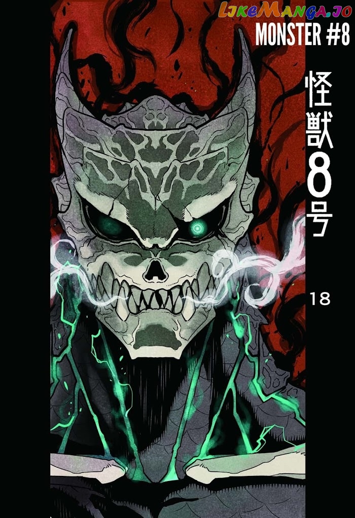 Kaiju No. 8 chapter 25.5 image 3